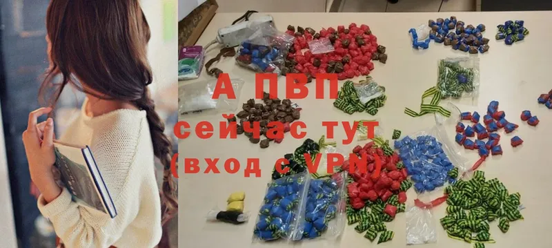 закладка  блэк спрут ССЫЛКА  APVP кристаллы  Барыш 