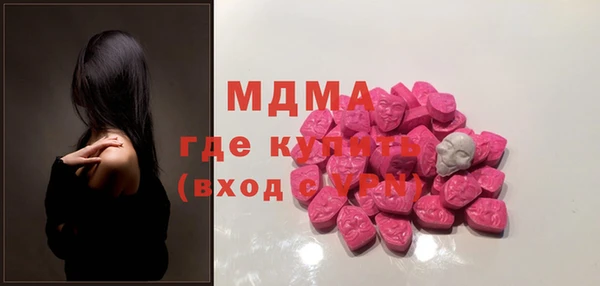 mdma Беломорск