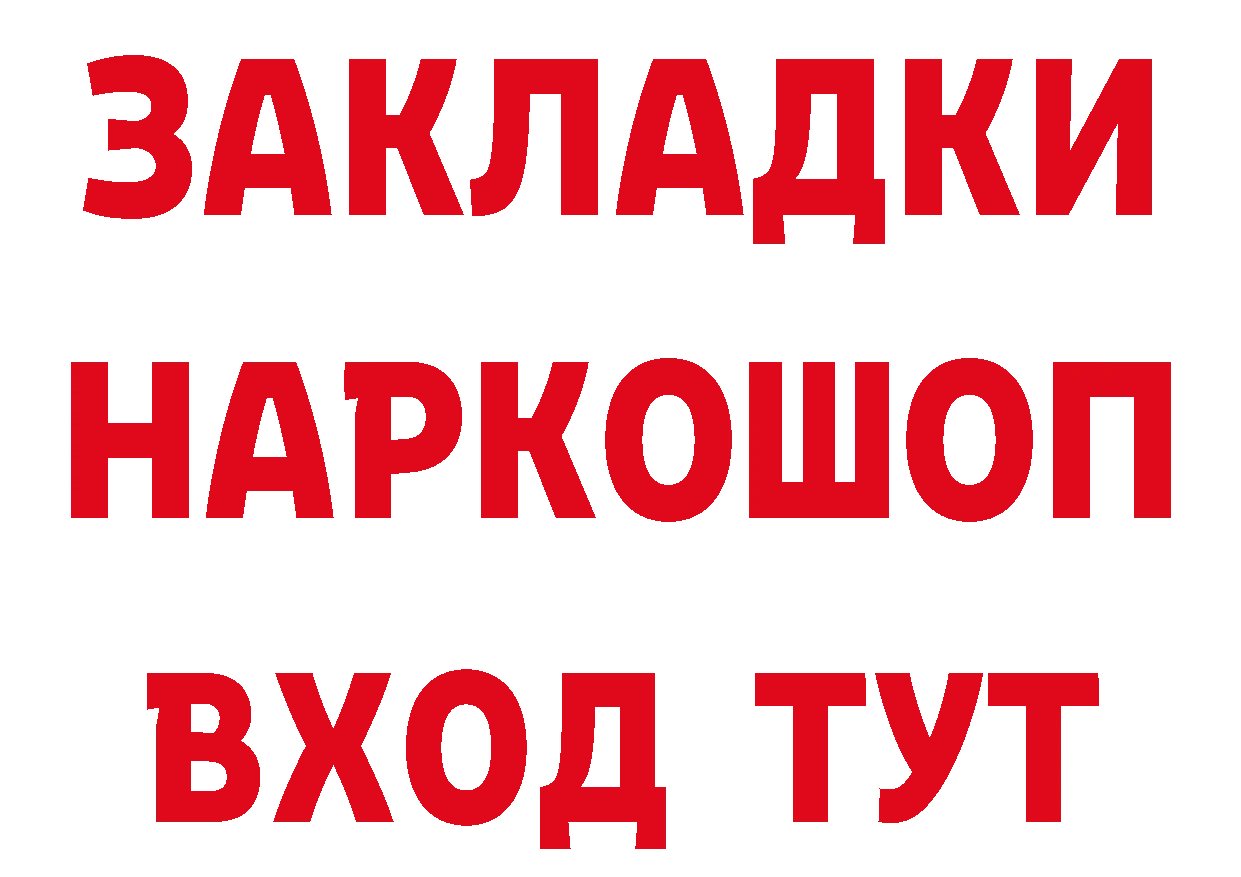 А ПВП Соль как войти это hydra Барыш